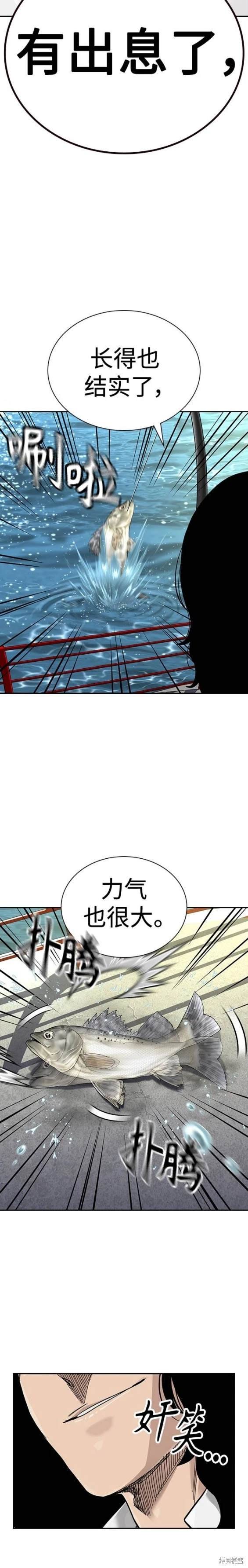 第2季43话