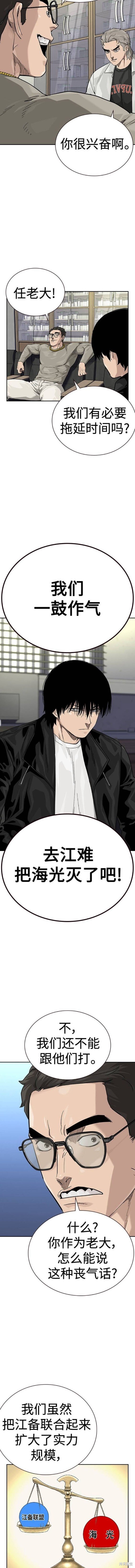 第2季44话