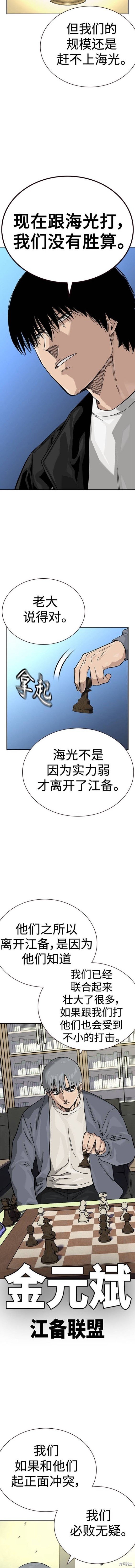 第2季44话