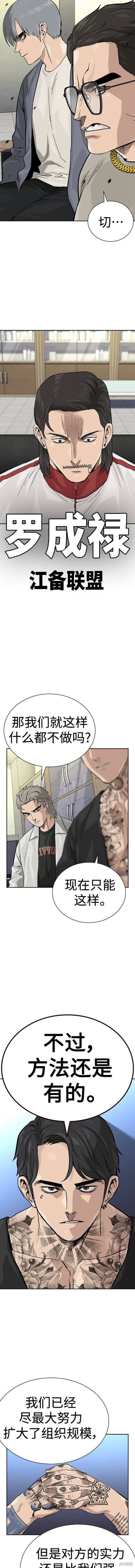 第2季44话