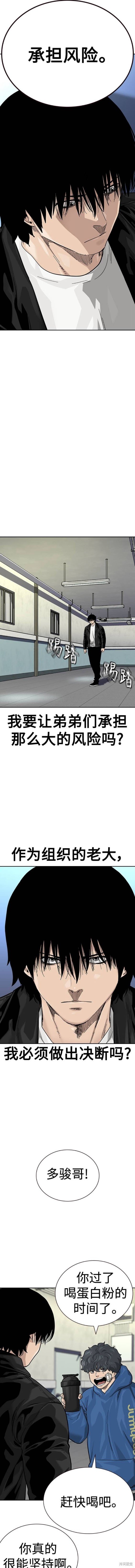 第2季44话