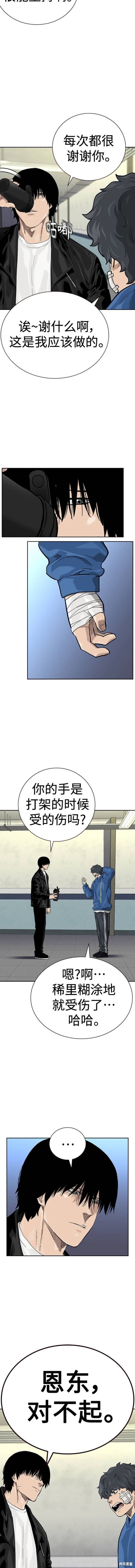 第2季44话
