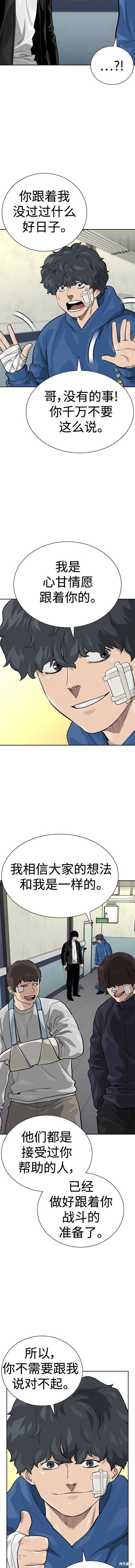 第2季44话