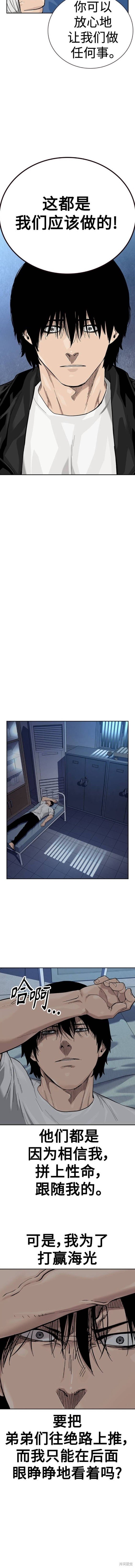 第2季44话