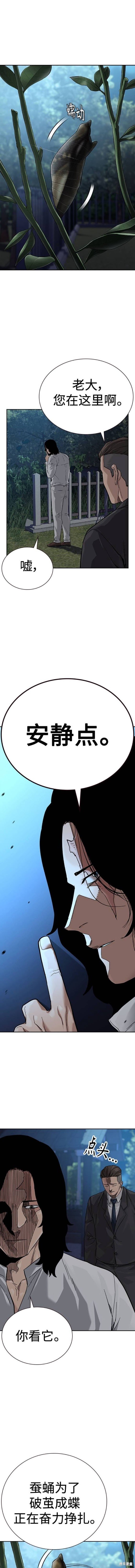 第2季44话