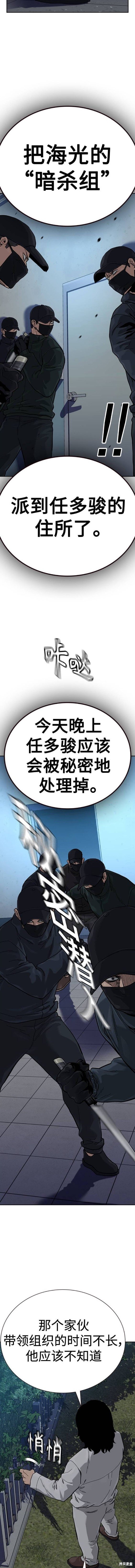第2季44话