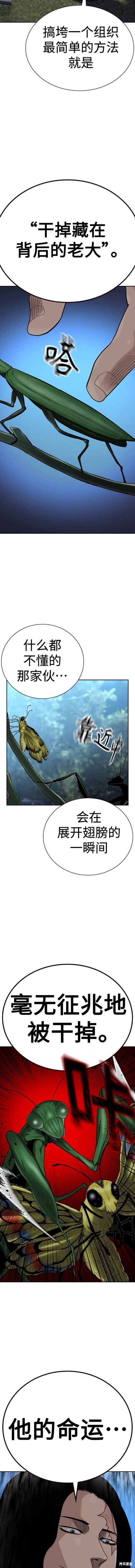 第2季44话