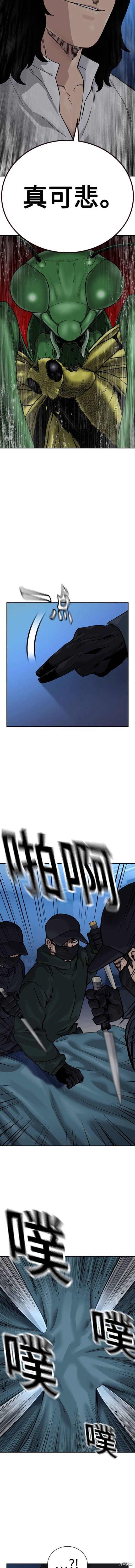 第2季44话