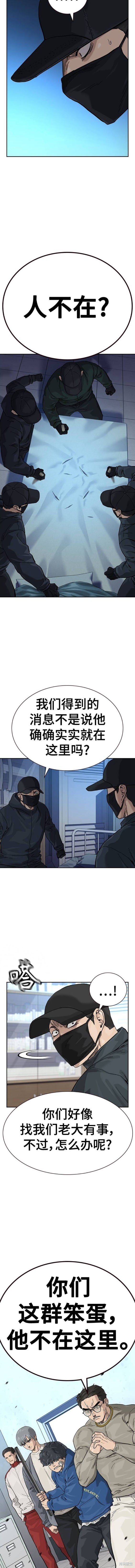第2季44话