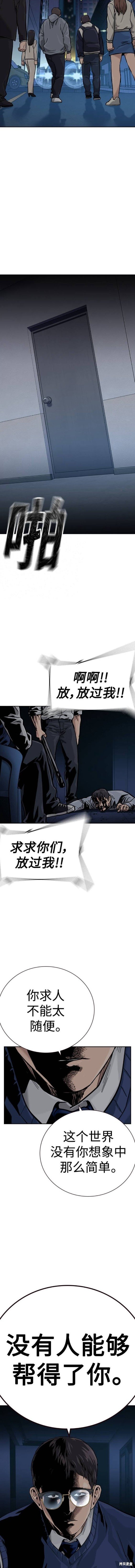 第2季44话