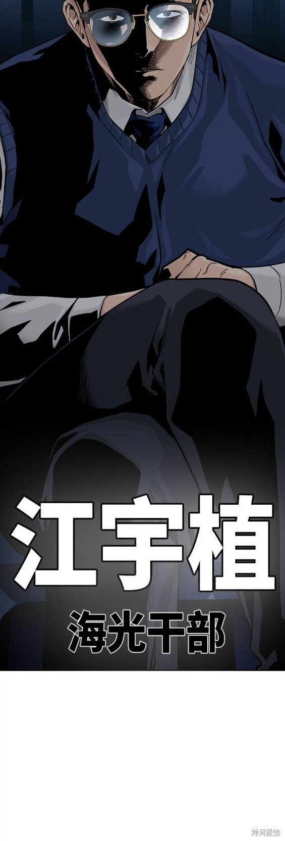 第2季44话