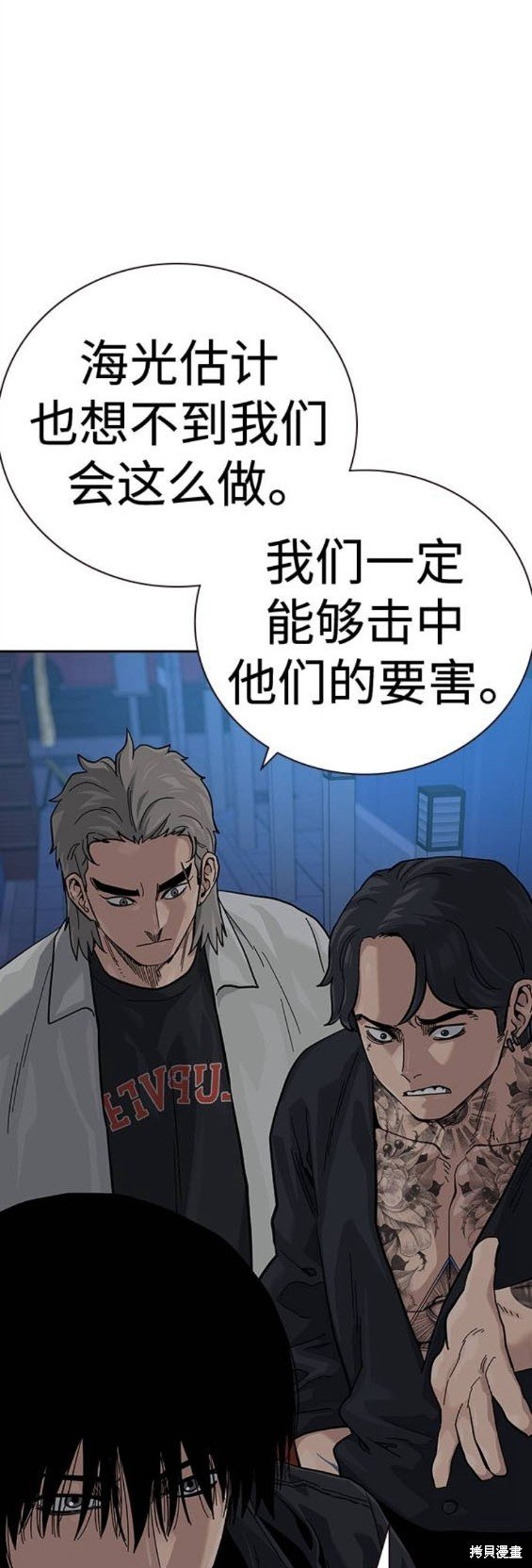 第2季44话