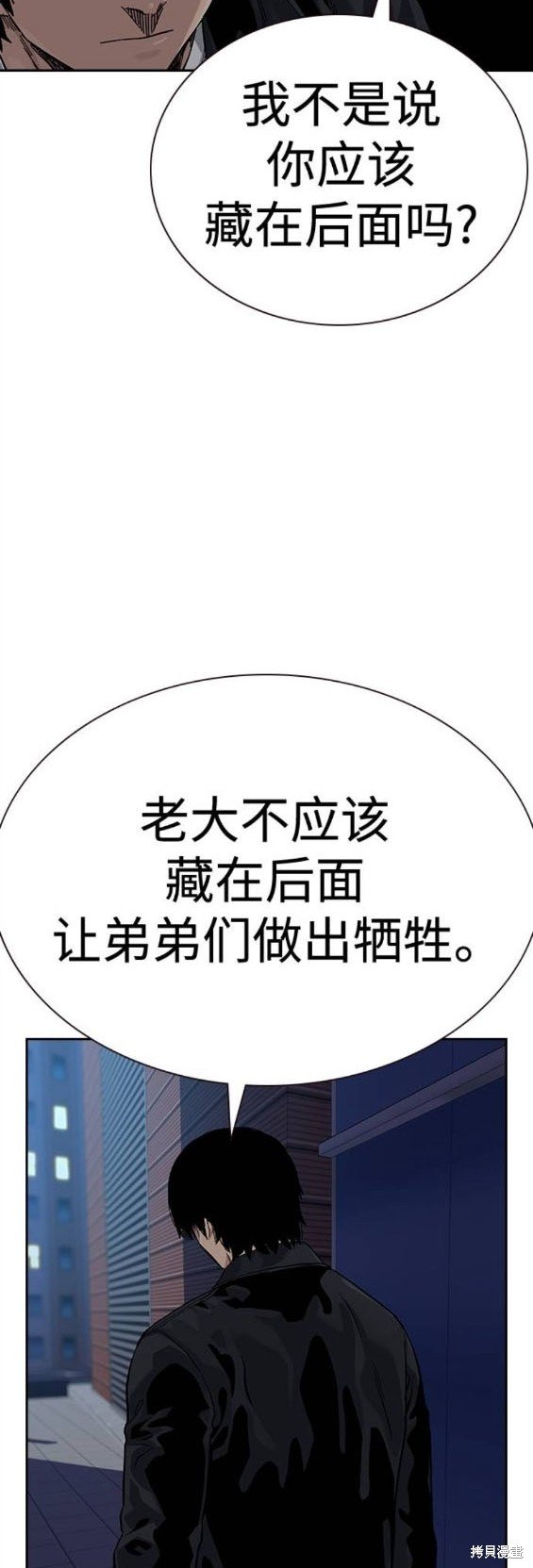 第2季44话