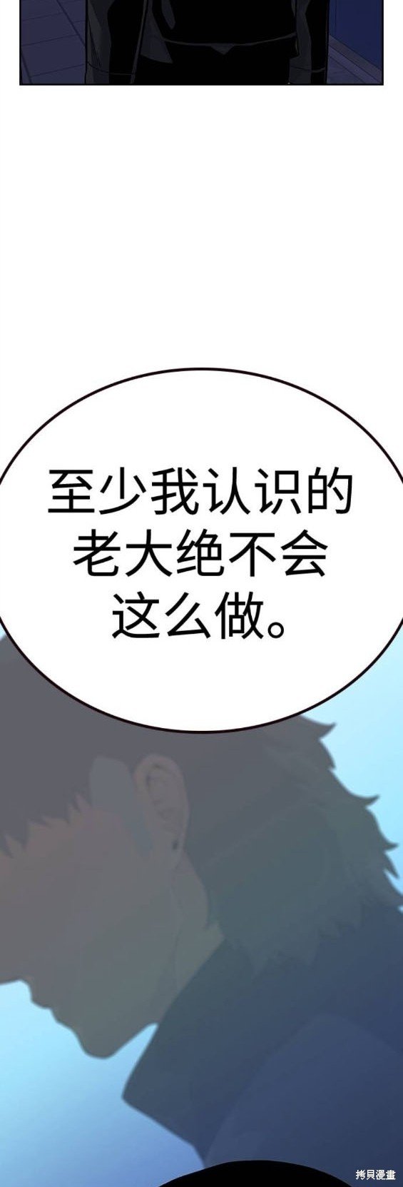 第2季44话