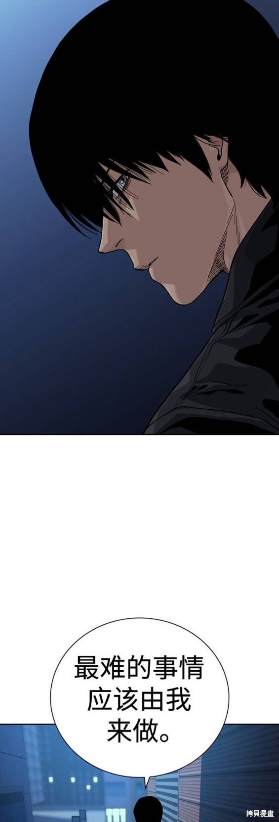第2季44话