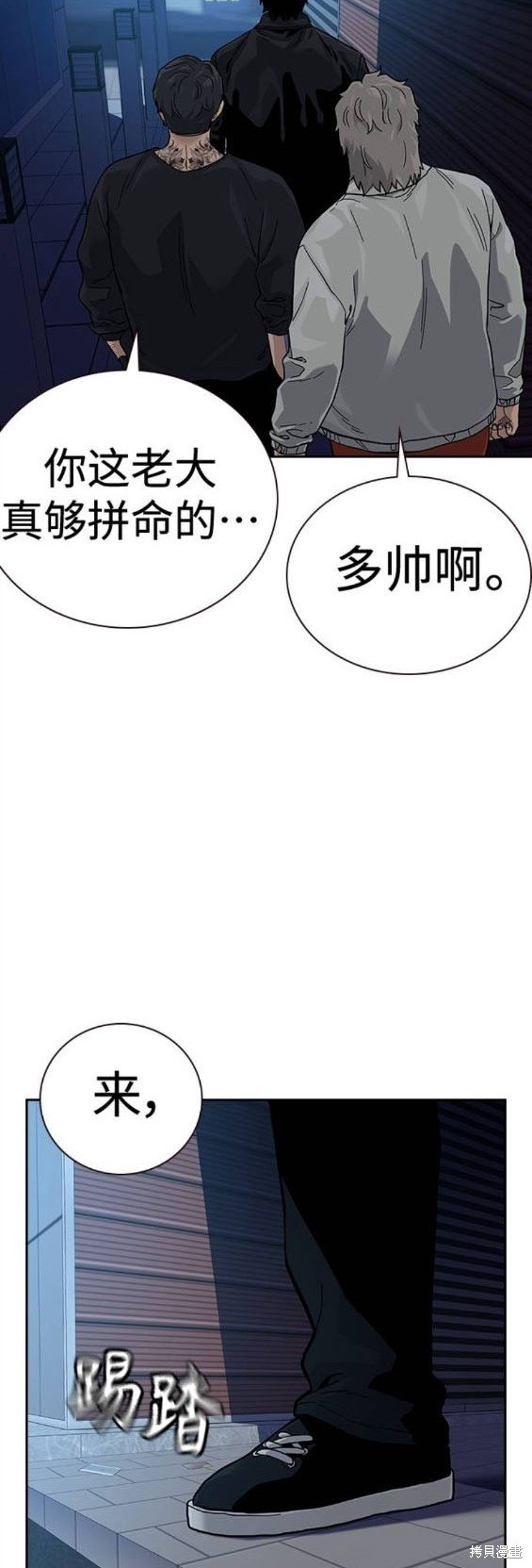 第2季44话
