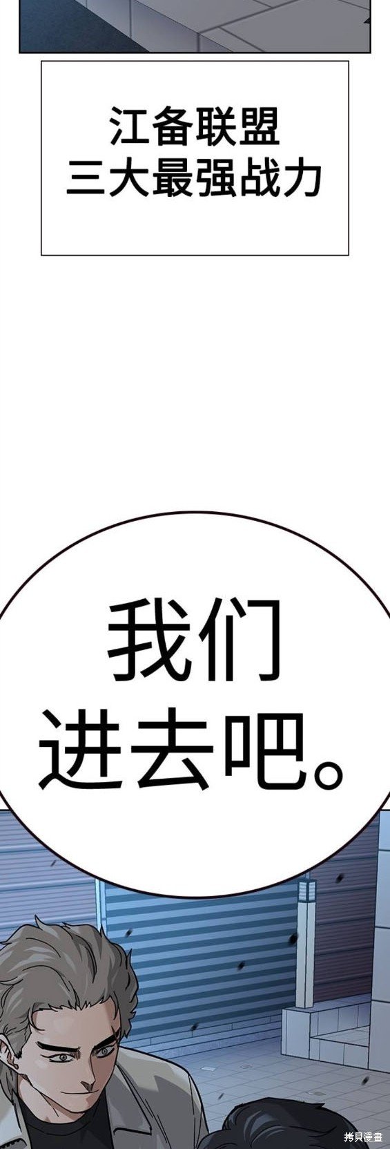 第2季44话