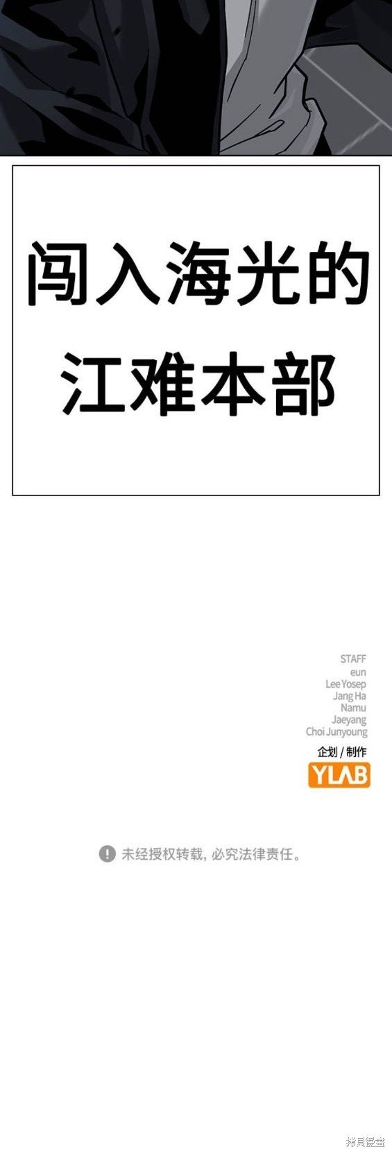 第2季44话