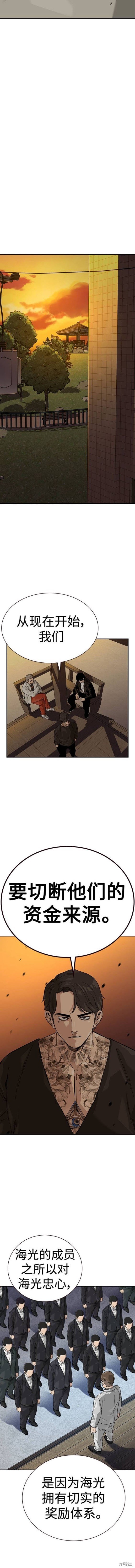 第2季45话
