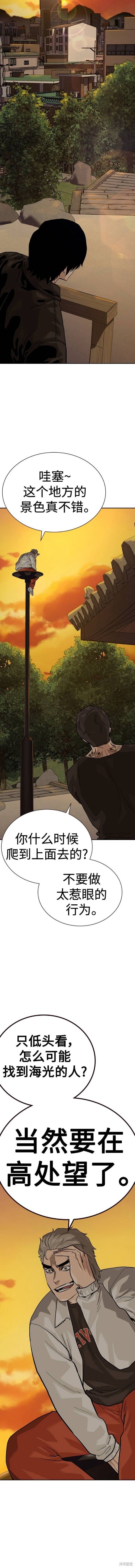第2季45话