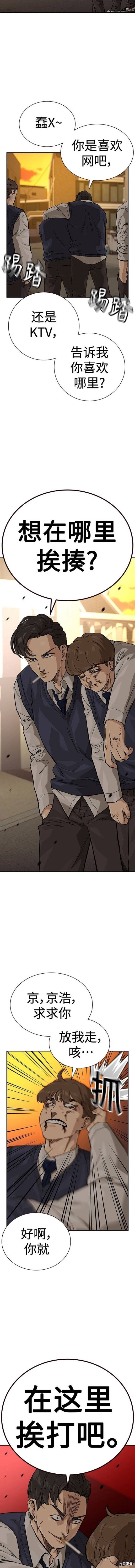 第2季45话