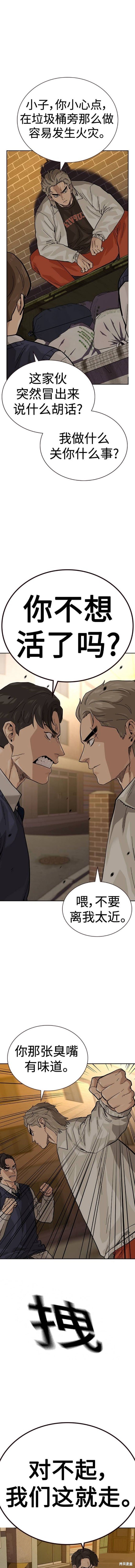第2季45话