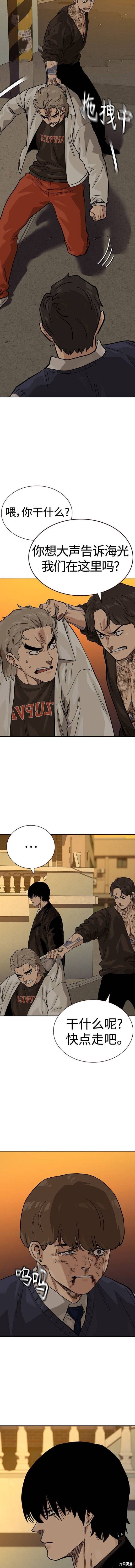 第2季45话