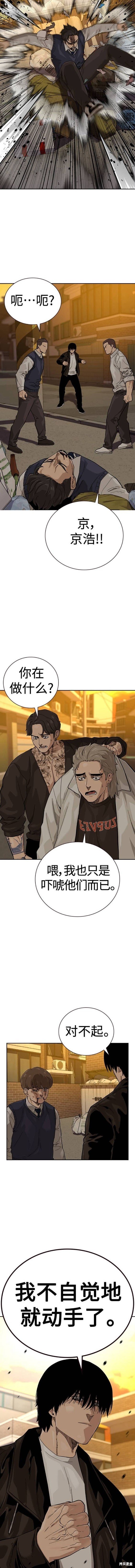 第2季45话