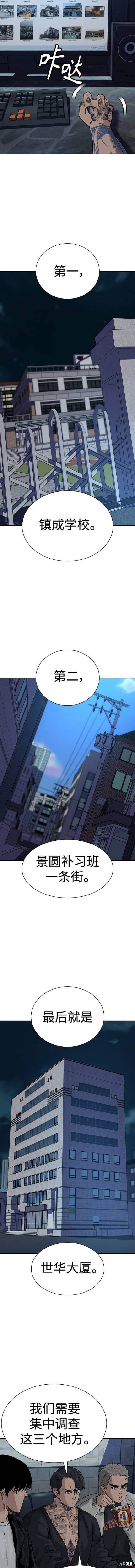 第2季45话