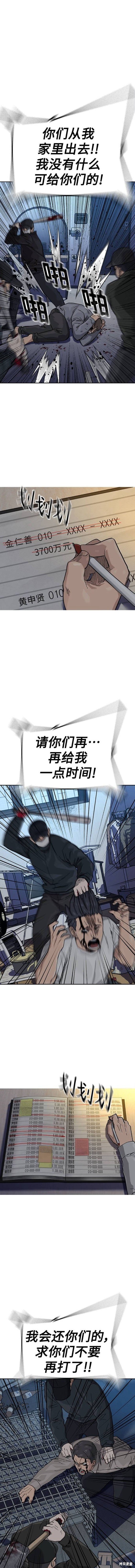 第2季45话
