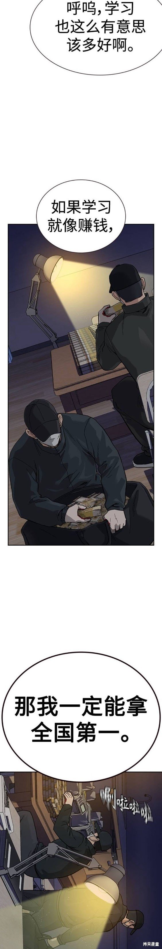 第2季45话