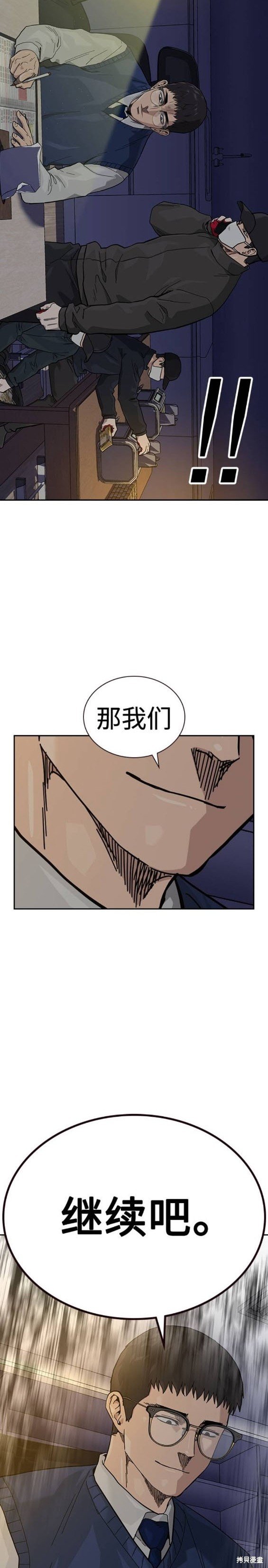 第2季45话