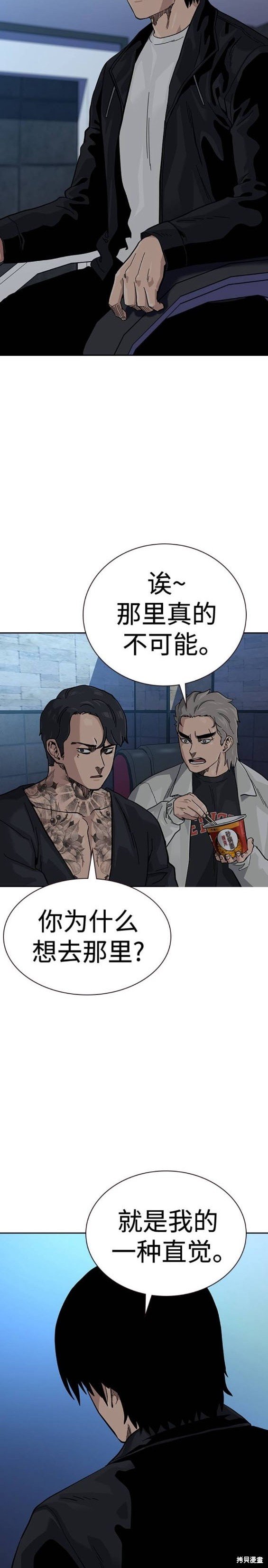 第2季45话