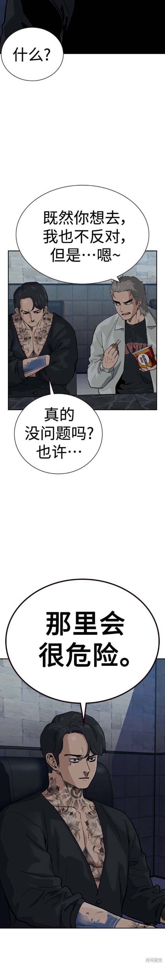 第2季45话