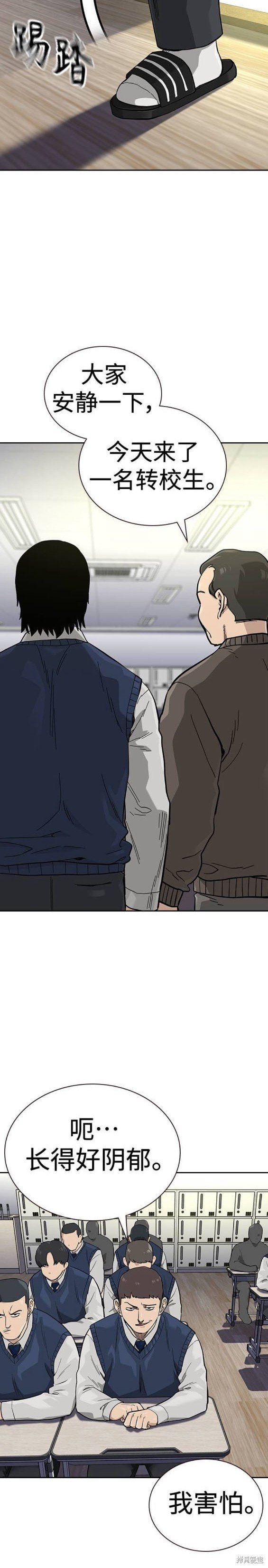 第2季45话