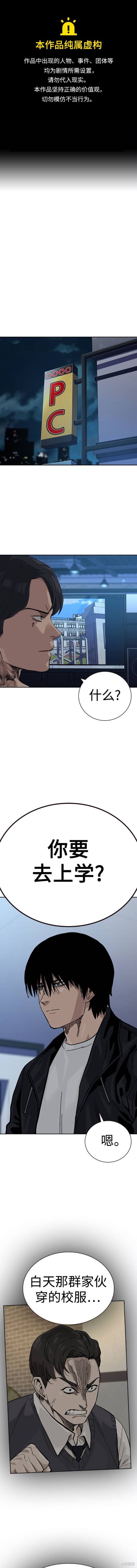 第2季46话