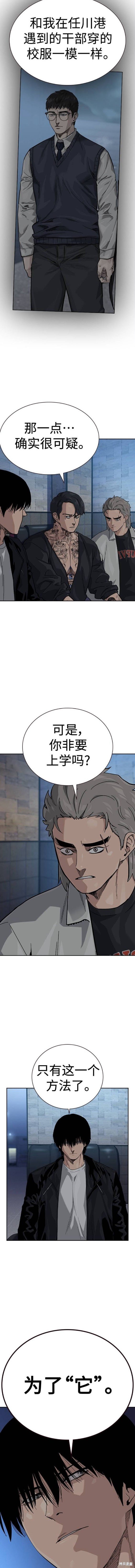 第2季46话