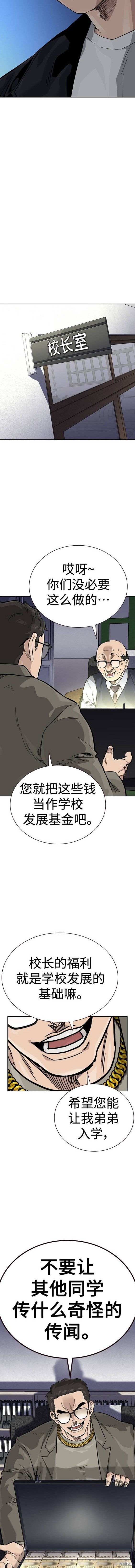 第2季46话