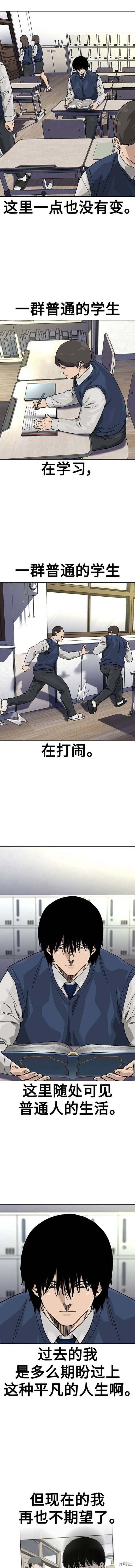 第2季46话