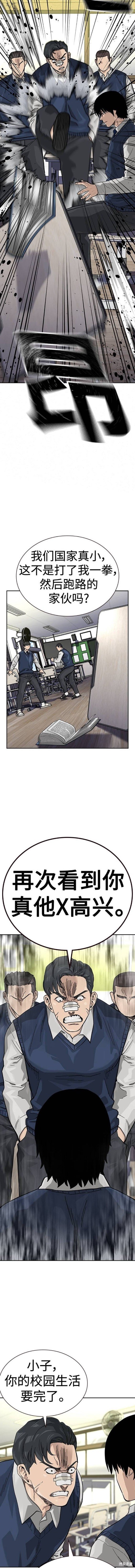 第2季46话