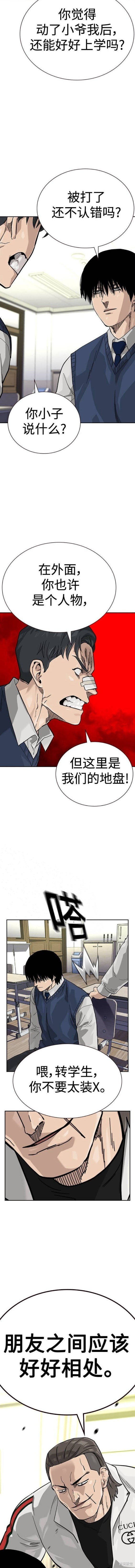 第2季46话