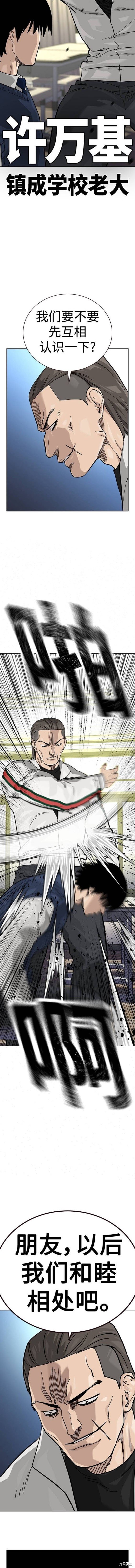 第2季46话