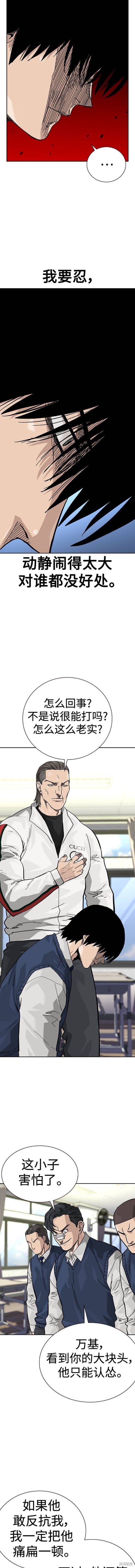 第2季46话