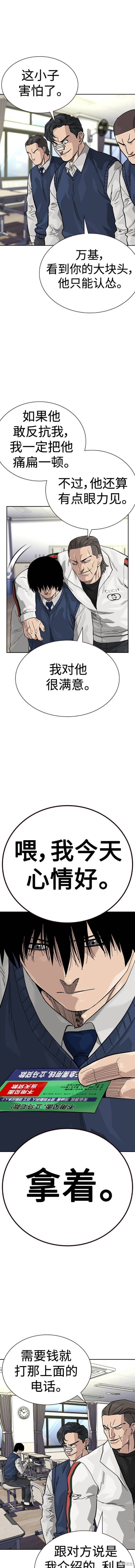 第2季46话
