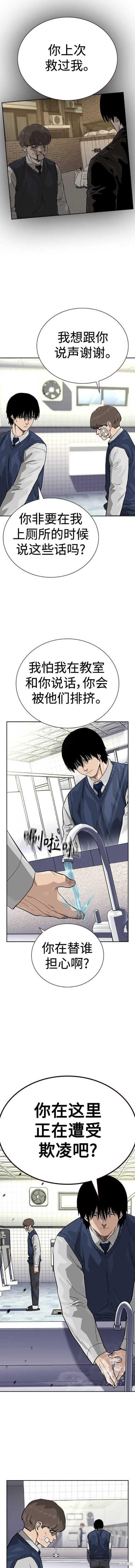 第2季46话