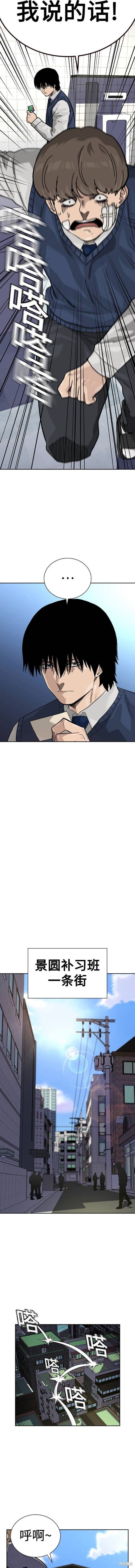 第2季46话