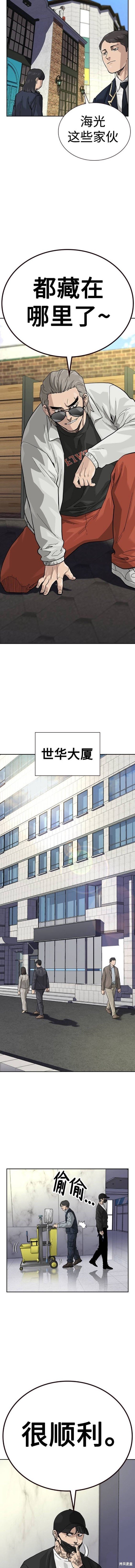 第2季46话