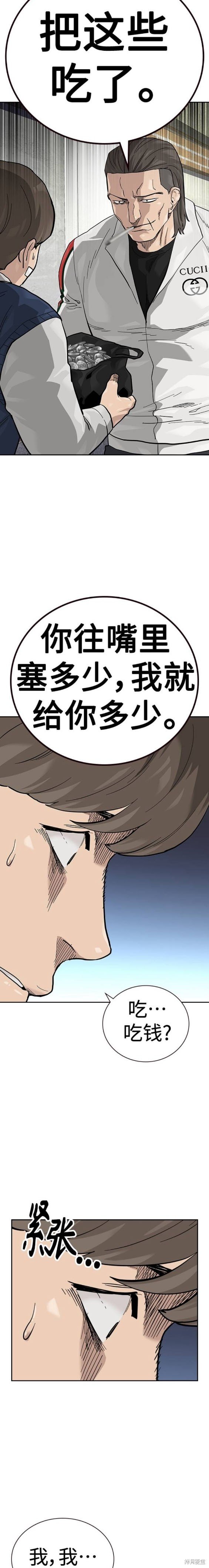 第2季46话