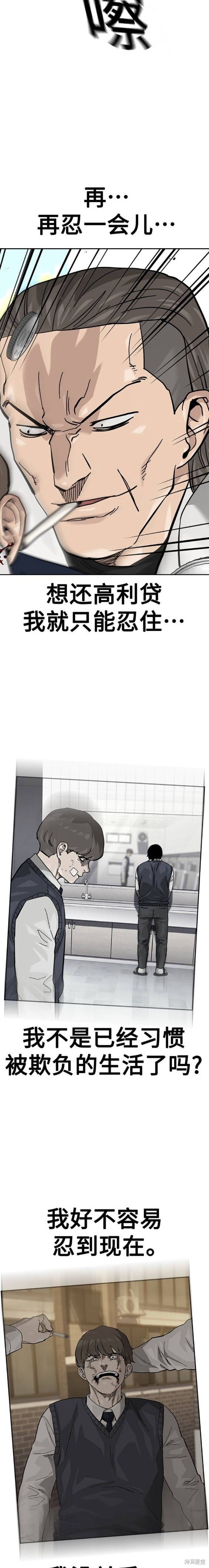 第2季46话