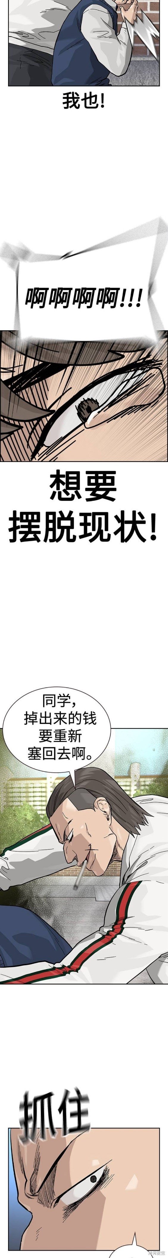 第2季46话